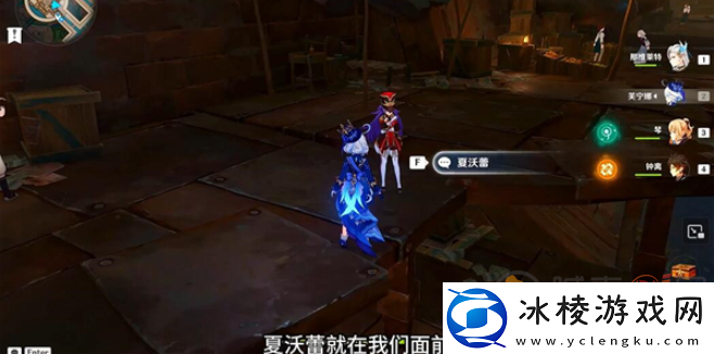 原神蔷薇与铳枪彩蛋有哪些