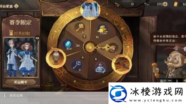 哈利波特魔法觉醒生命值提升全攻略