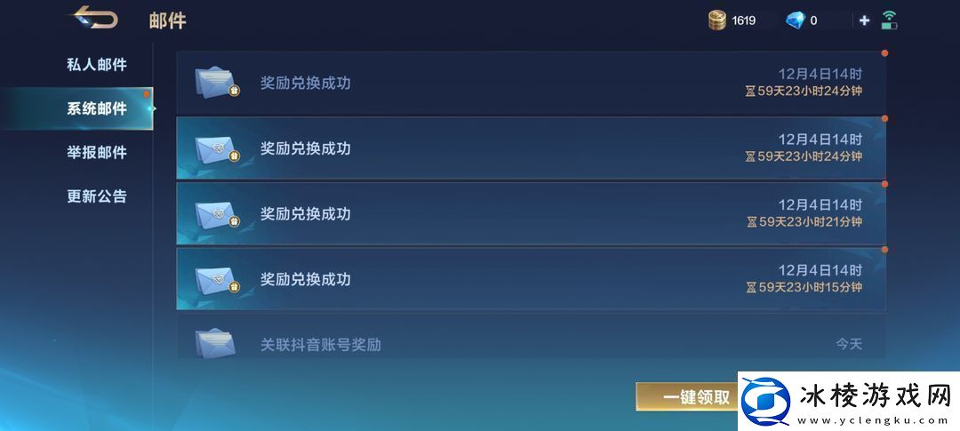 决胜巅峰公测兑换码2025