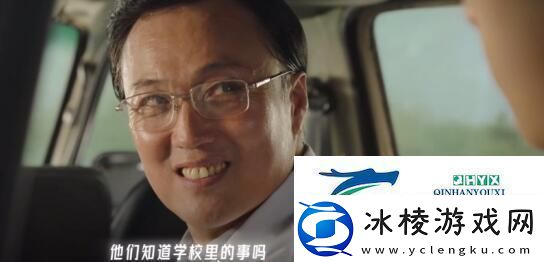 飞越13号房第三章攻略