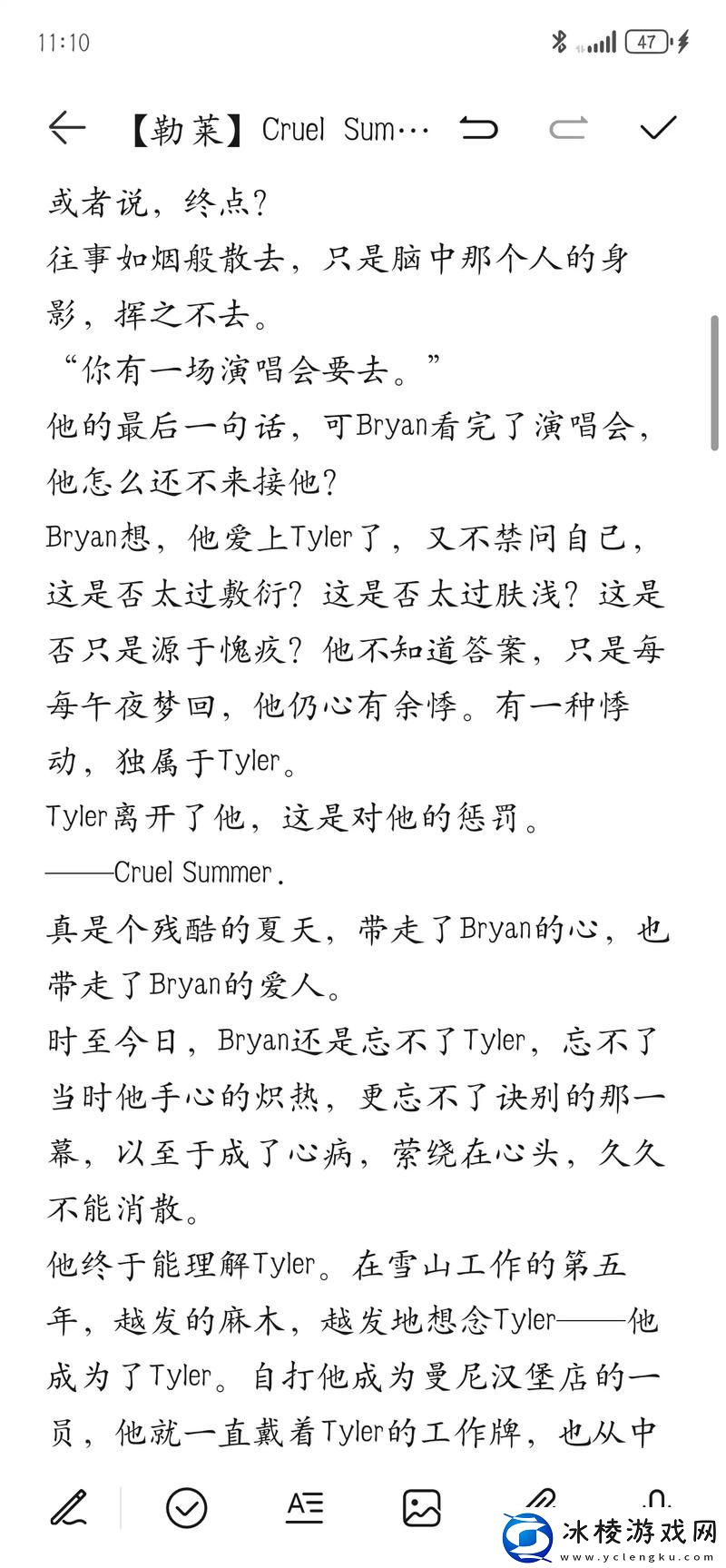 姑父有力挺送苏清暖心支持传递力量