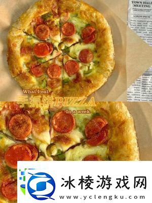 可口披萨美味指南：第三章制作披萨的完美时间表