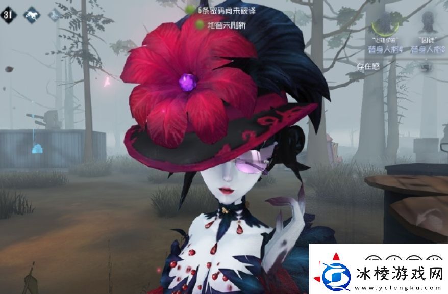 第五人格红夫人技能怎么样