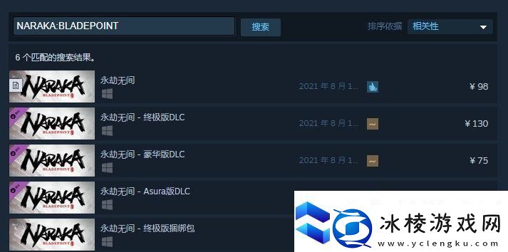 永劫无间名字steam英文名叫什么怎么搜