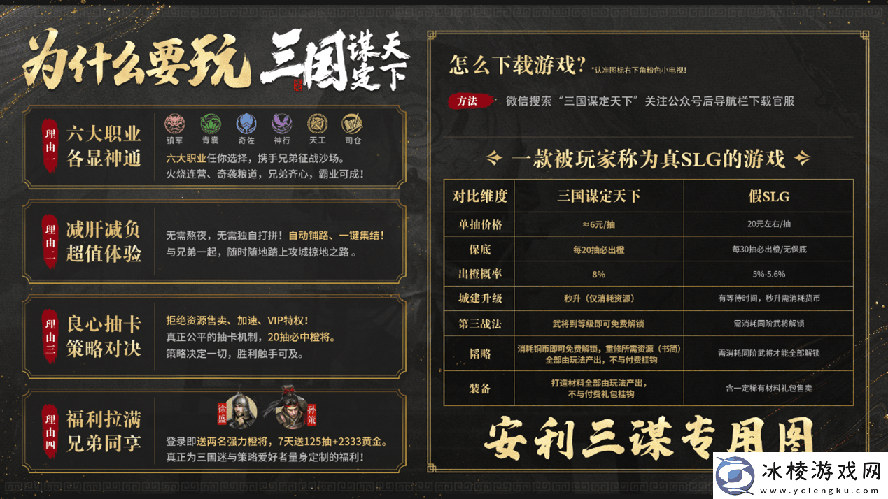 国产AI接连爆火手**业如何借势创新玩法