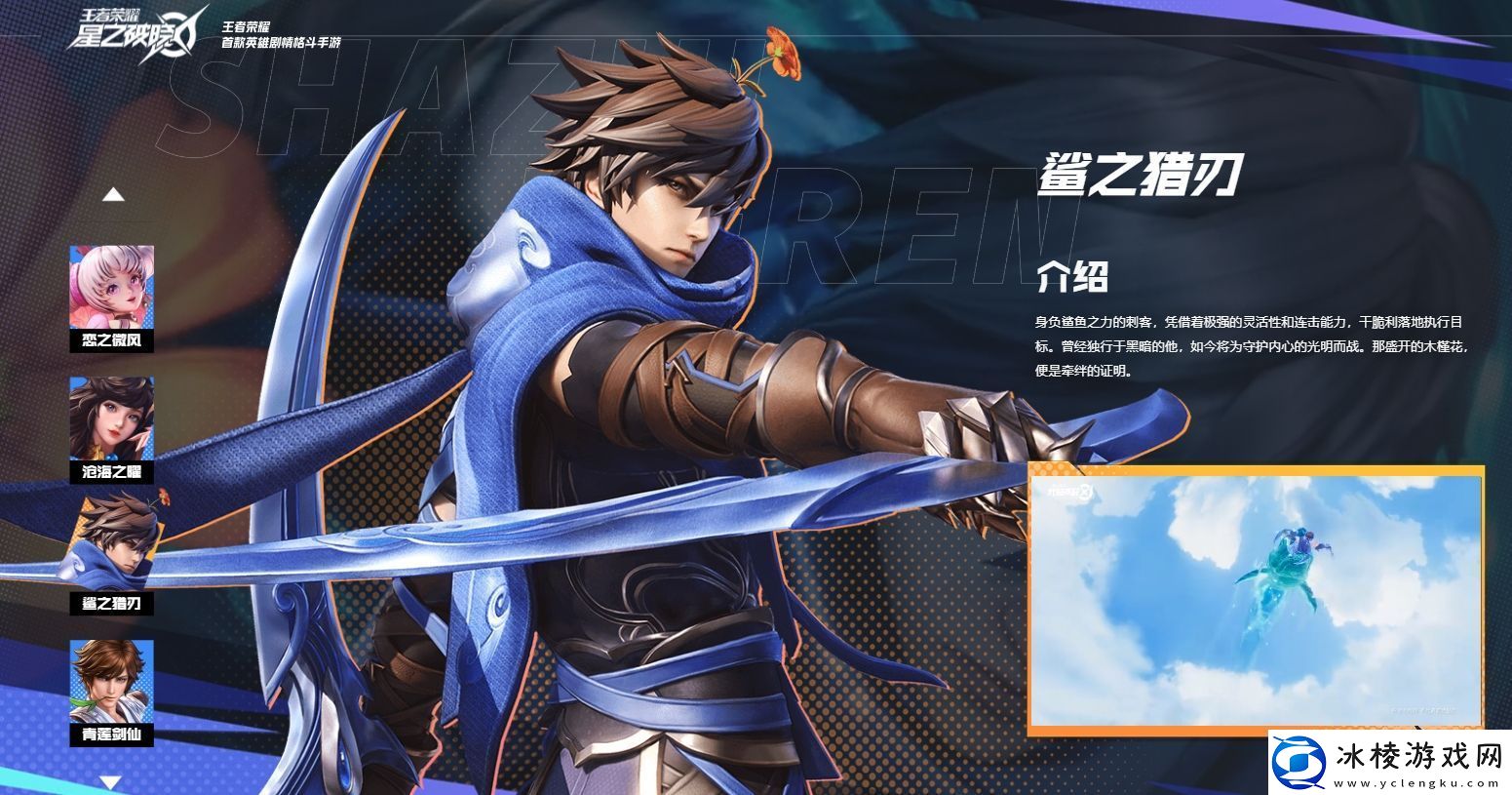 星之破晓几号正式上线星之破晓正式公测时间分享