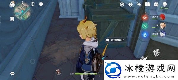 原神4.3勒鲁瓦世界任务怎么做原神4.3勒鲁瓦世界任务流程攻略