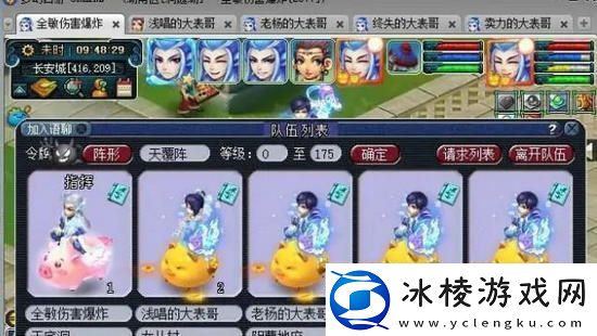 梦幻西游129五开五门最佳配置怎么搭配梦幻西游129五开五门最佳配置搭配攻略