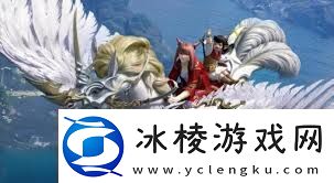 最终幻想14水晶世界何时开启首测