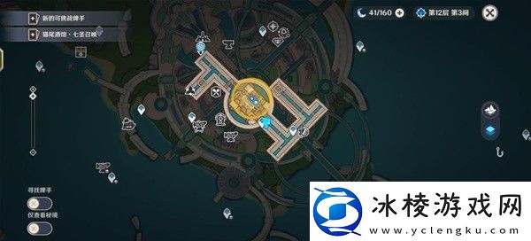 原神4.3勒鲁瓦世界任务怎么做原神4.3勒鲁瓦世界任务流程攻略