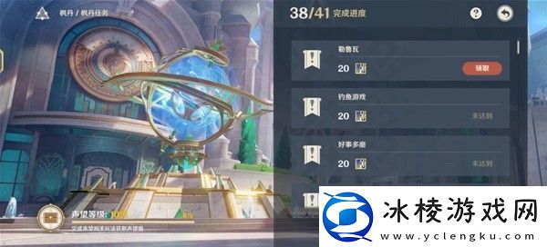 原神4.3勒鲁瓦世界任务怎么做原神4.3勒鲁瓦世界任务流程攻略