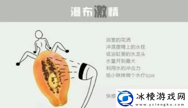 怎样一个人让自己爽流畅不卡顿-友：真是太绝了！