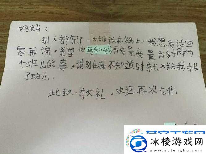 妈妈说今天不用戴帽子了：但我仍担心会着凉