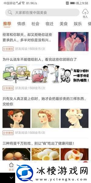 极简资讯app下载安装极简资讯安卓版下载v1.0.23