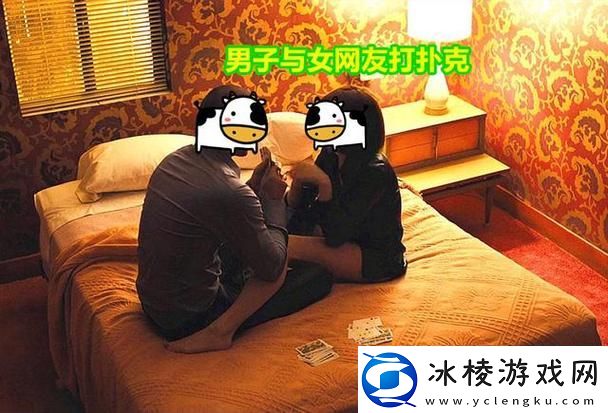 男生和女生一起差差30分打扑克视频网友：这场战斗真是太精彩了！