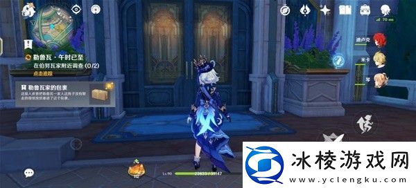 原神4.3勒鲁瓦世界任务怎么做原神4.3勒鲁瓦世界任务流程攻略