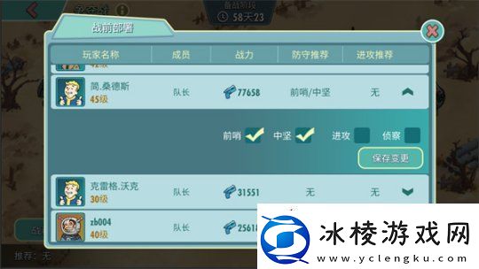 末日**拼!来辐射跨服工会玩法抢鲜体验!