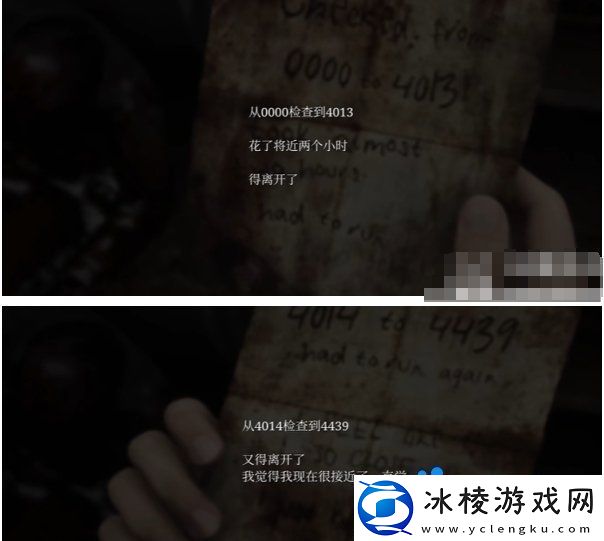 寂静岭2重制版大市场密码怎么解密