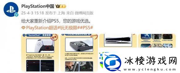 索尼是懂阴阳的！PS5实体游戏不加价主机便宜又好用