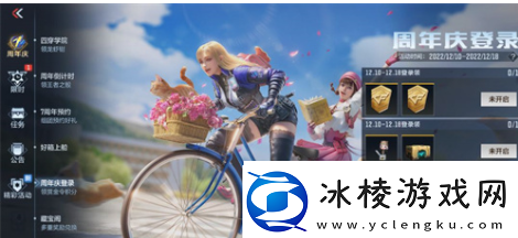 穿越火线手游s4赏金令值得购买吗多少钱