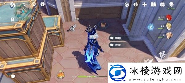 原神4.3勒鲁瓦世界任务怎么做原神4.3勒鲁瓦世界任务流程攻略