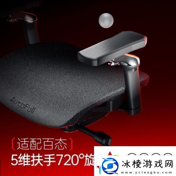傲风G9人体工学电竞椅全新上市！全面升级舒适如椅随行！