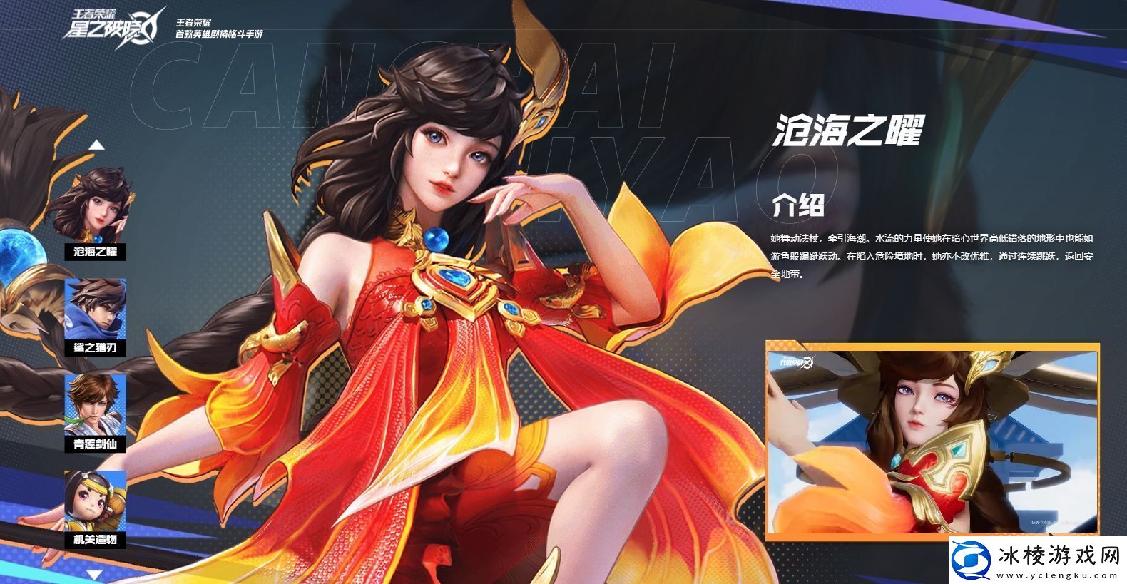 星之破晓几号正式上线星之破晓正式公测时间分享