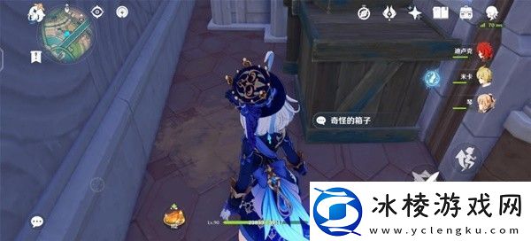 原神4.3勒鲁瓦世界任务怎么做原神4.3勒鲁瓦世界任务流程攻略