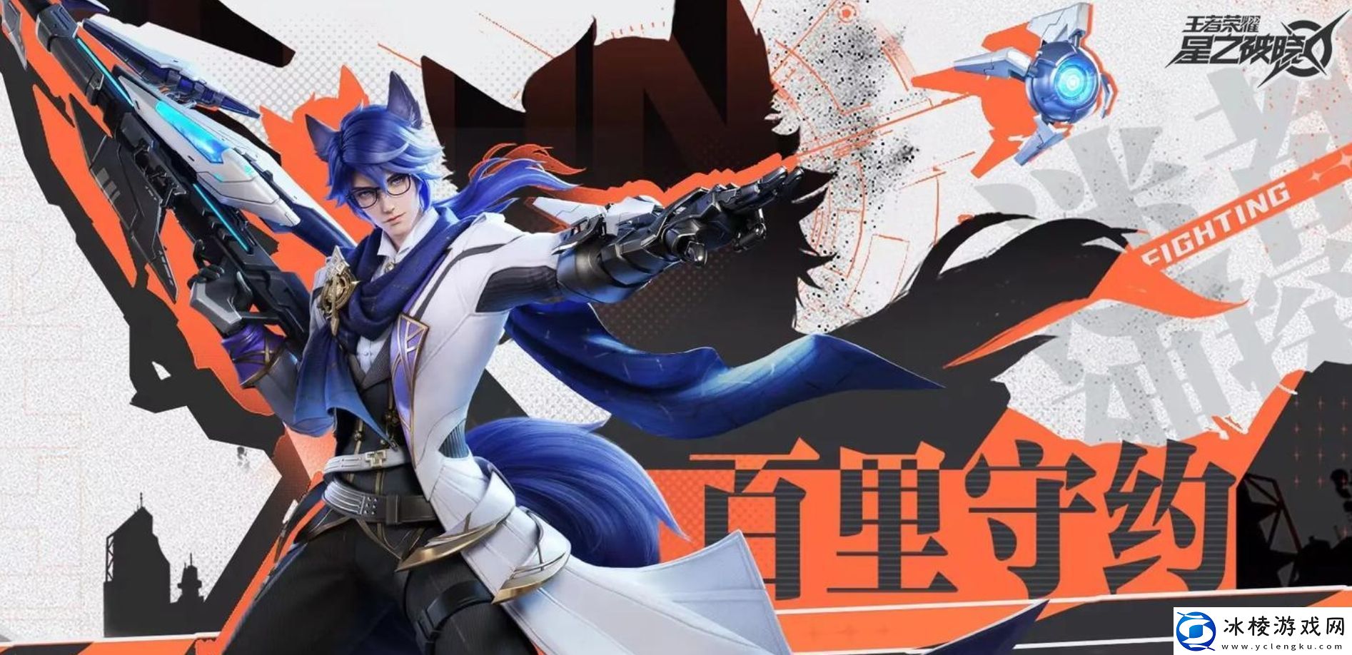 星之破晓几号正式上线星之破晓正式公测时间分享