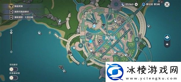 原神4.3勒鲁瓦世界任务怎么做原神4.3勒鲁瓦世界任务流程攻略