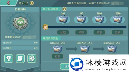 末日大比拼！来辐射跨服工会玩法抢鲜体验！