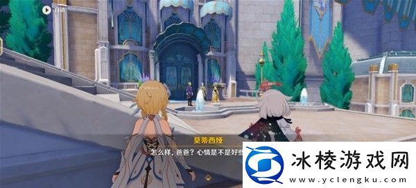 原神4.3勒鲁瓦世界任务怎么做原神4.3勒鲁瓦世界任务流程攻略