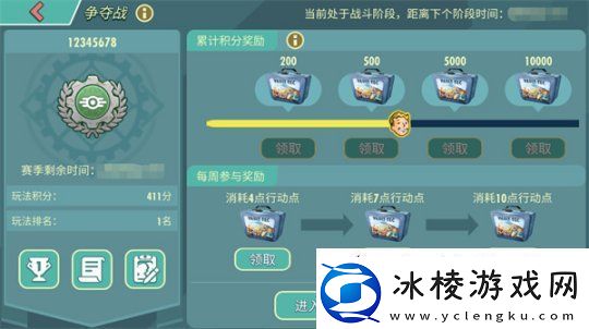 末日**拼!来辐射跨服工会玩法抢鲜体验!