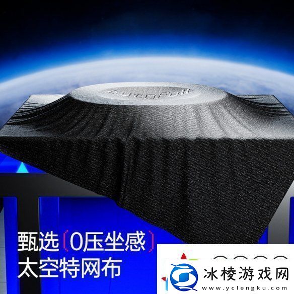 傲风G9人体工学电竞椅全新上市！全面升级舒适如椅随行！