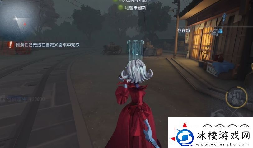 第五人格红夫人技能怎么样