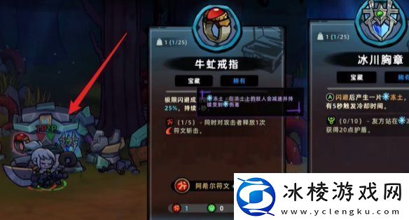 失落城堡2黑森林怎么过失落城堡2黑森林攻略