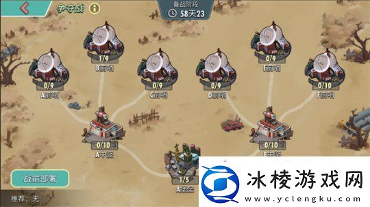 末日**拼!来辐射跨服工会玩法抢鲜体验!