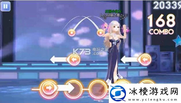 QQ炫舞手游自新大陆攻略详解