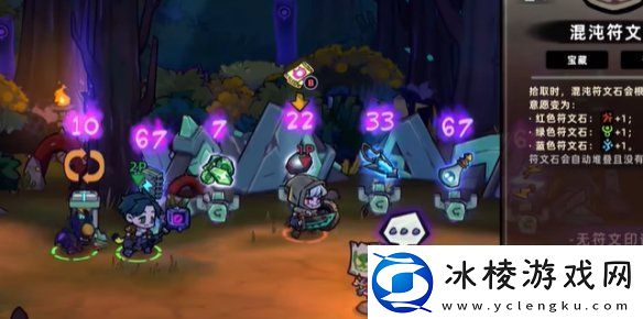 失落城堡2黑森林怎么过失落城堡2黑森林攻略