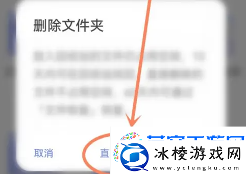 阿里云盘如何删除备份