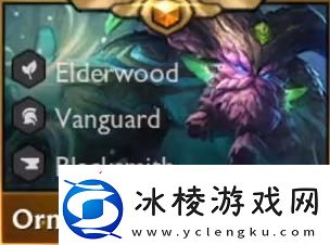 云顶之弈4.5赛季新增英雄介绍