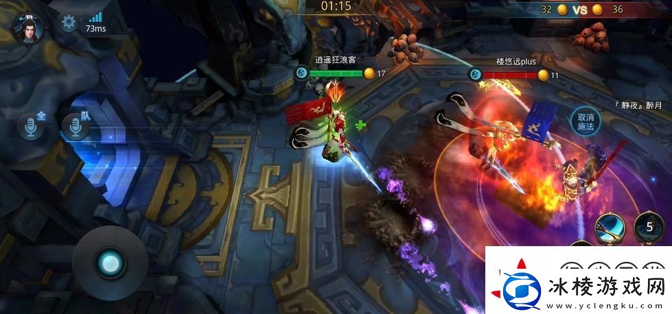 乱斗西游2东华帝君怎么玩