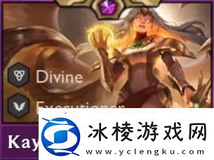 云顶之弈4.5赛季新增英雄介绍