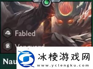 云顶之弈4.5赛季新增英雄介绍