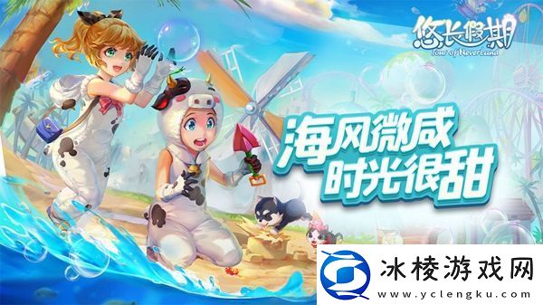 悠长假期鸡饲料获取方法介绍完美任务完成指南