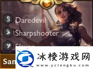 云顶之弈4.5赛季新增英雄介绍