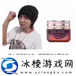 抖音罗志祥时间管理大师图片有哪些