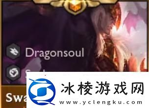 云顶之弈4.5赛季新增英雄介绍