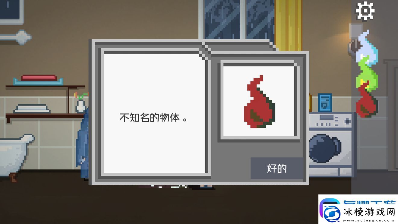 如果可以回家早一点第21关图文攻略