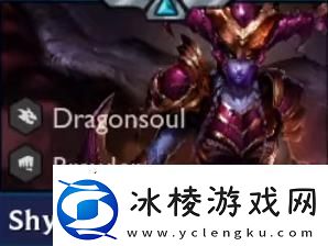 云顶之弈4.5赛季新增英雄介绍